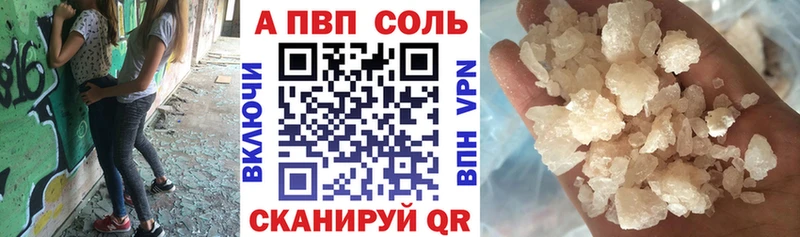 Alpha-PVP СК  Красавино 