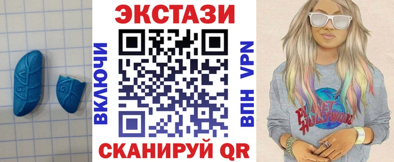 дарнет шоп  Красавино  Экстази круглые 