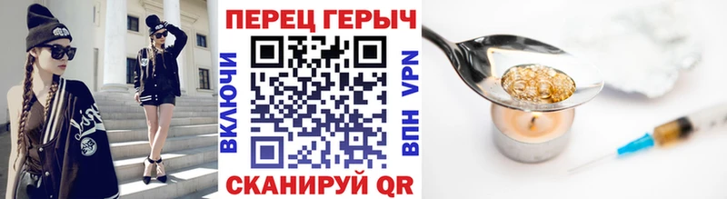 Героин белый Красавино