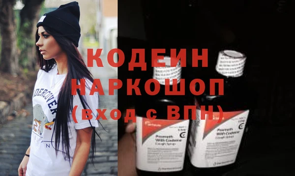 кокаин премиум Пересвет