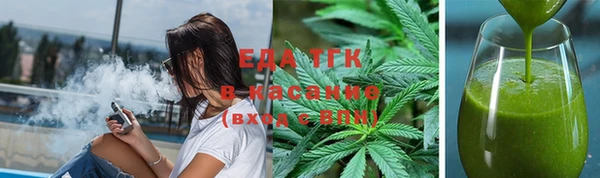 бошки Абаза