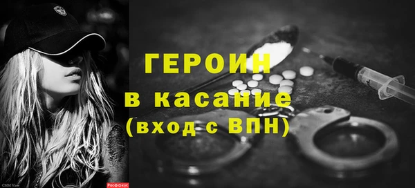 спайс Пестово