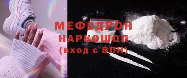 спайс Пестово