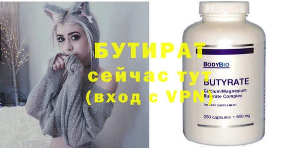 бошки Абаза