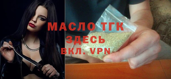 альфа пвп Переславль-Залесский