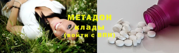 мяу мяу мука Абинск