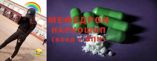 альфа пвп Переславль-Залесский