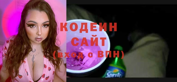 альфа пвп Переславль-Залесский