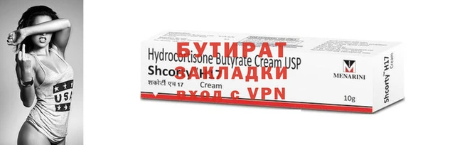 бошки Абаза