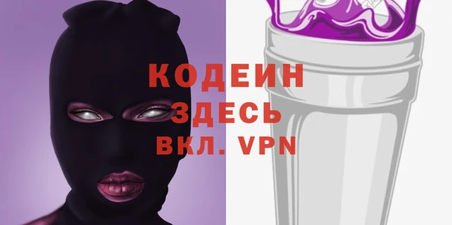 мяу мяу мука Абинск