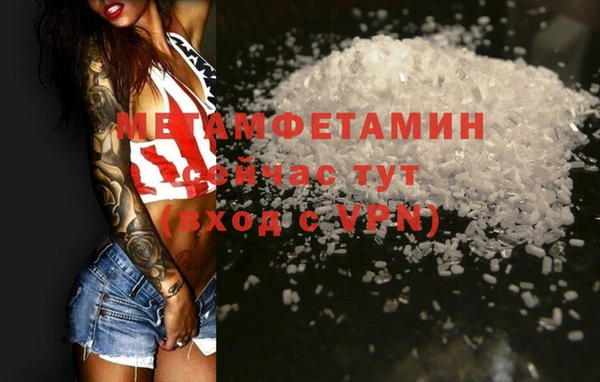 бошки Абаза