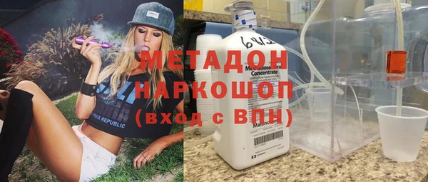 не бодяженный Абдулино