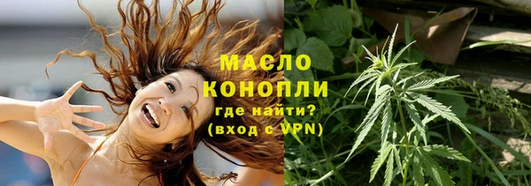 бошки Абаза