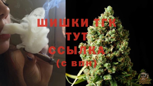 альфа пвп Переславль-Залесский