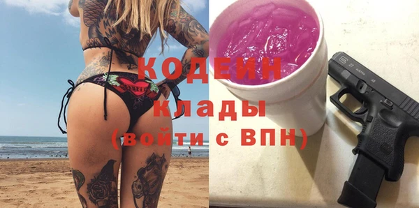 альфа пвп Переславль-Залесский
