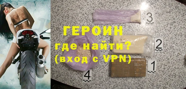 бошки Абаза