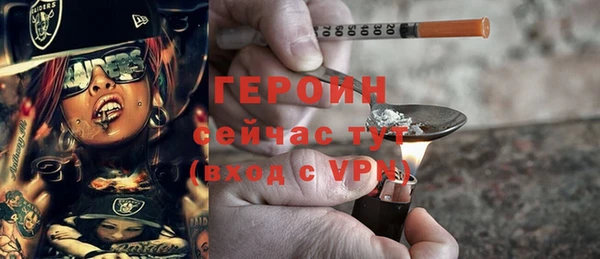 бошки Абаза