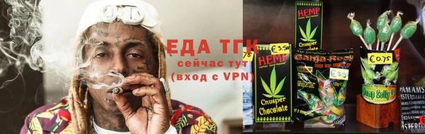 бошки Абаза