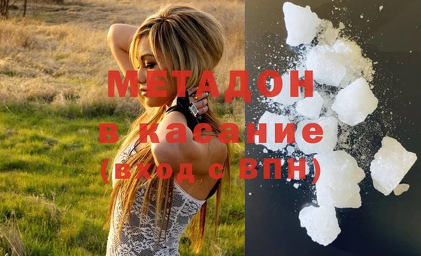 каннабис Белая Холуница