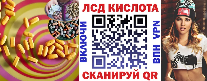 Лсд 25 экстази ecstasy  это телеграм  Красавино 