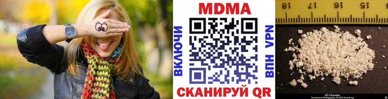 дарнет шоп МЕГА как зайти МДМА crystal Красавино