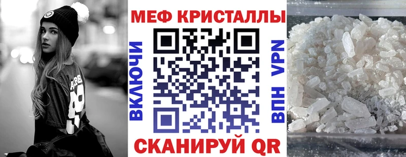 darknet какой сайт  Красавино  Мефедрон mephedrone 