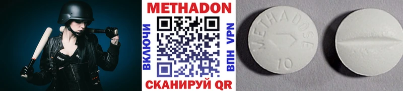 МЕТАДОН белоснежный Красавино