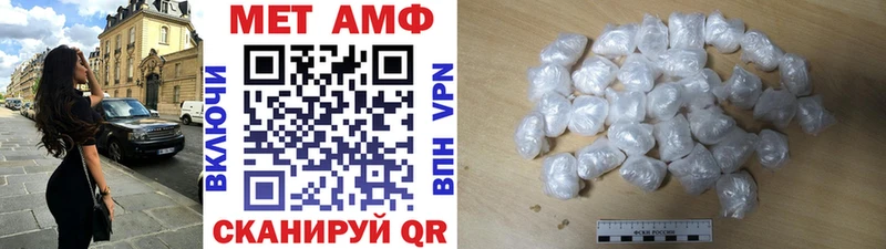 Первитин мет  где найти наркотики  hydra зеркало  Красавино 