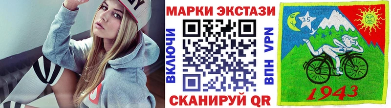 Марки N-bome 1,5мг  дарк нет официальный сайт  Красавино 