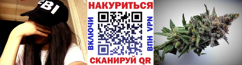 Бошки Шишки семена  Красавино 